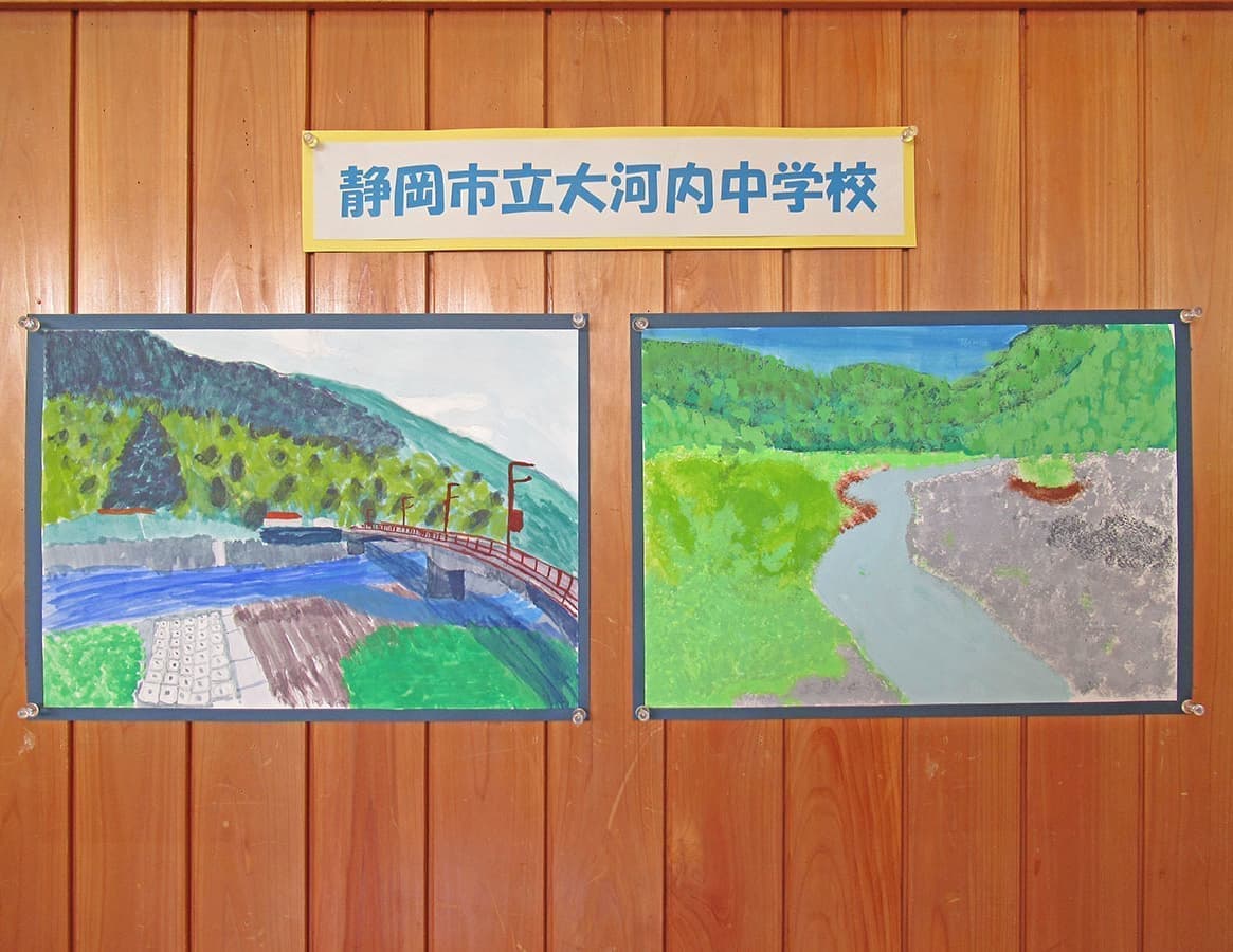 静岡市立大河内小中学校