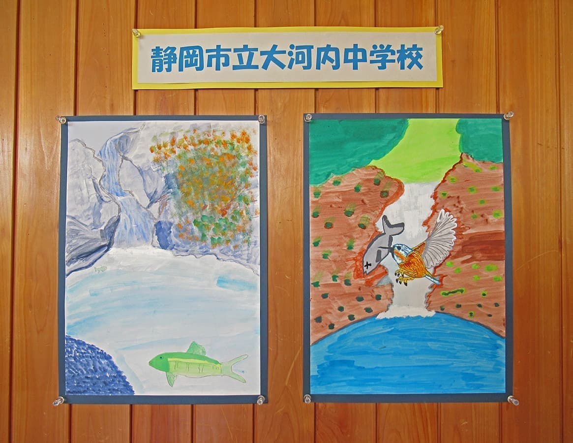 静岡市立大河内小中学校