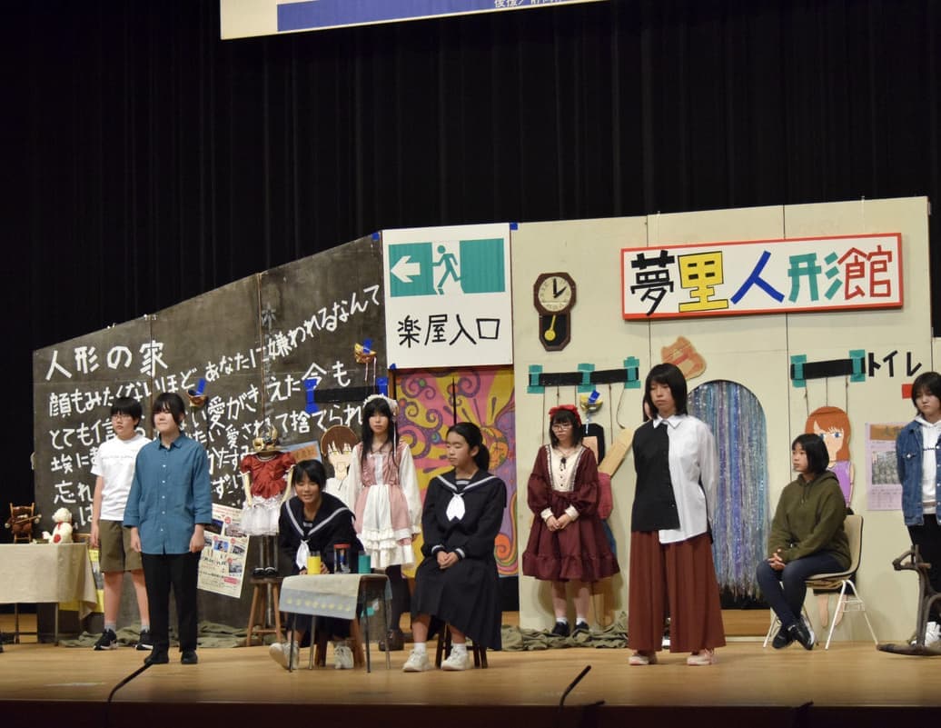 御殿場市立御殿場中学校