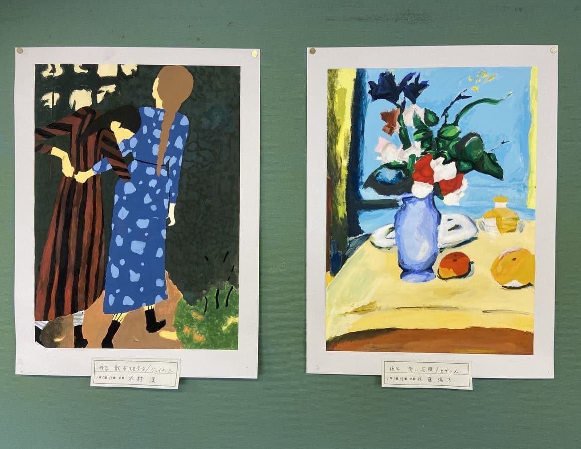 清水町立清水中学校