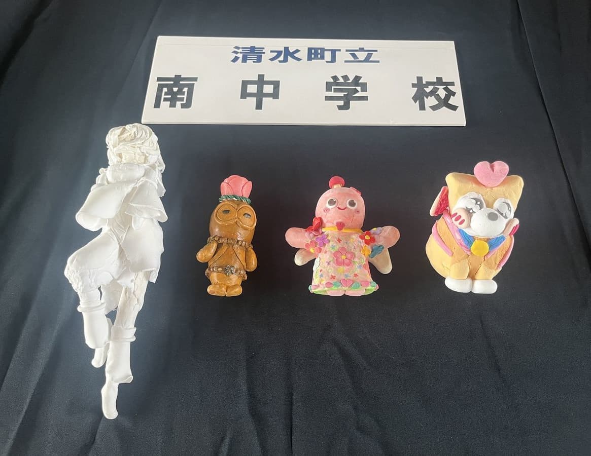 清水町立南中学校