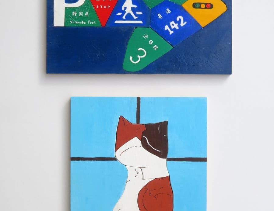 沼津市立金岡中学校