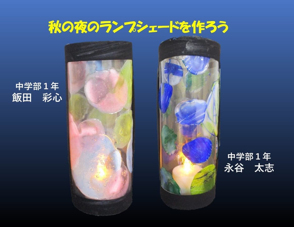 静岡県立伊豆の国特別支援学校