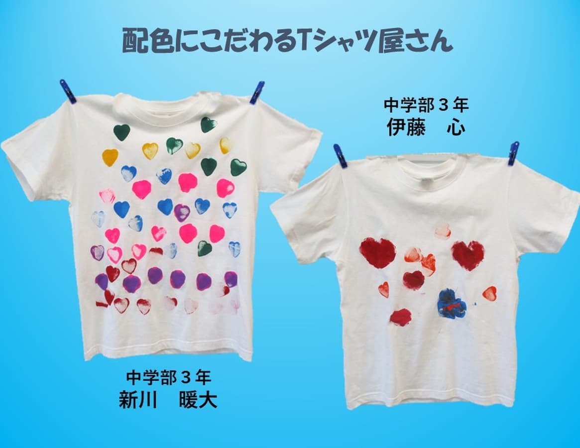 静岡県立伊豆の国特別支援学校