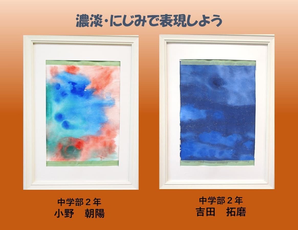 静岡県立伊豆の国特別支援学校