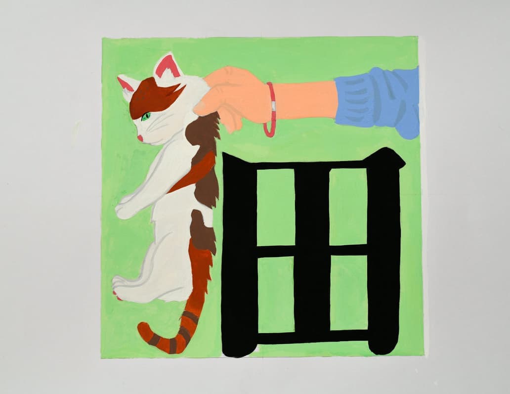 静岡市立西奈中学校