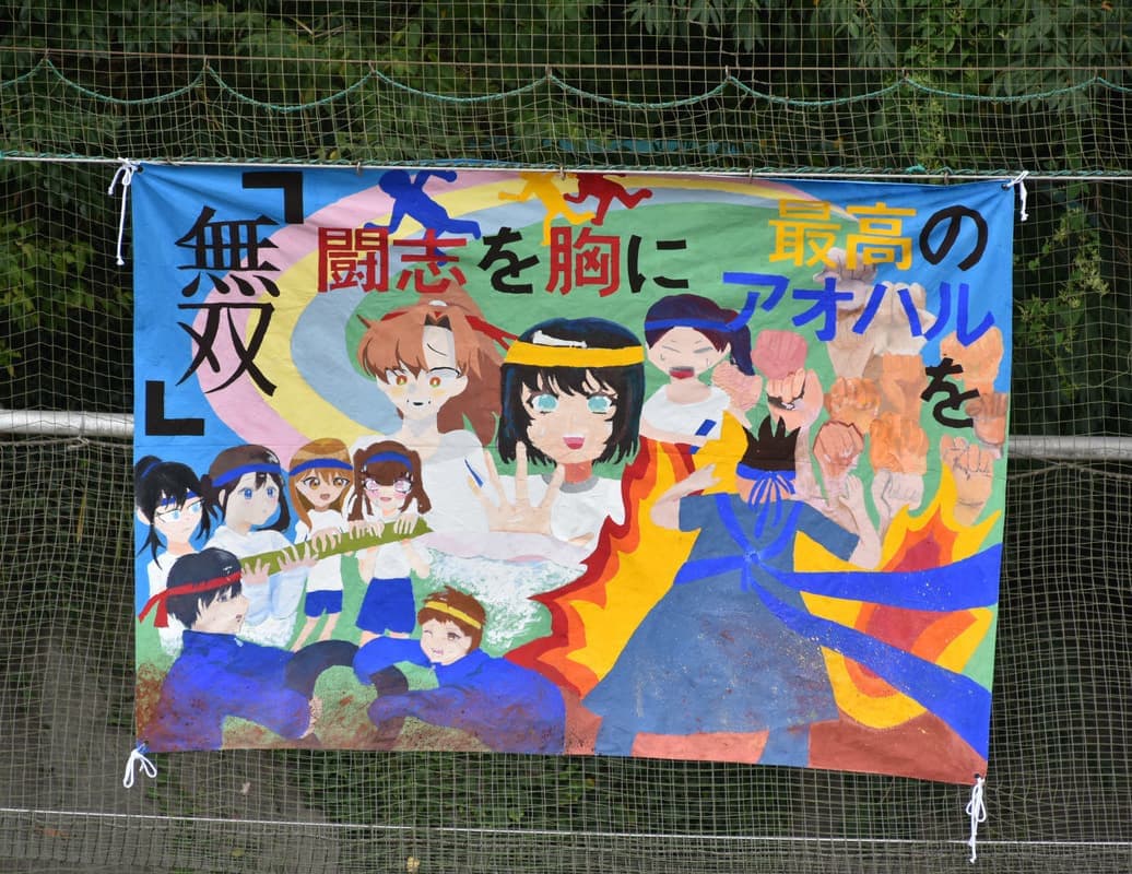 静岡市立清水興津中学校