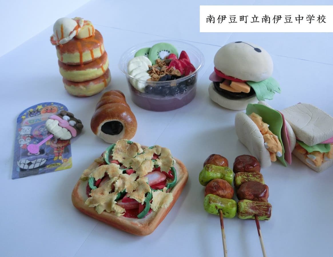 南伊豆町立南伊豆中学校