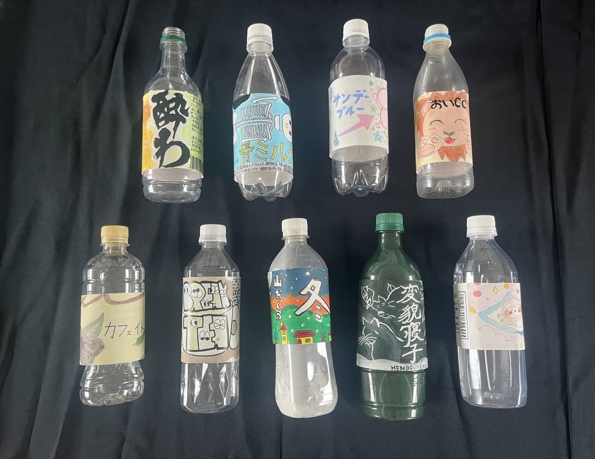 清水町立南中学校