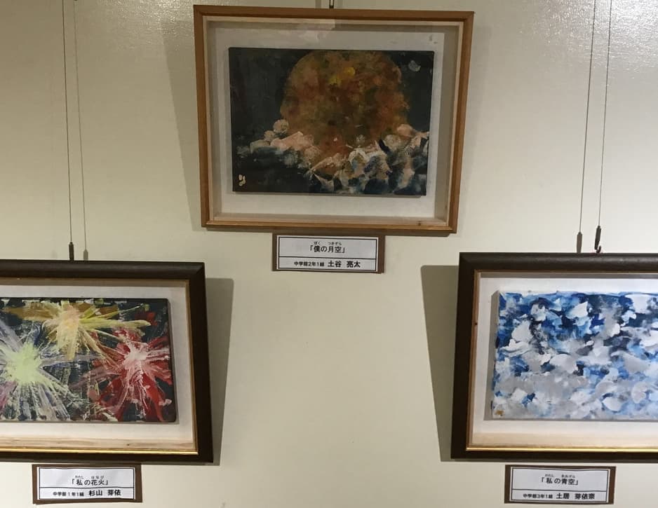 静岡県立御殿場特別支援学校