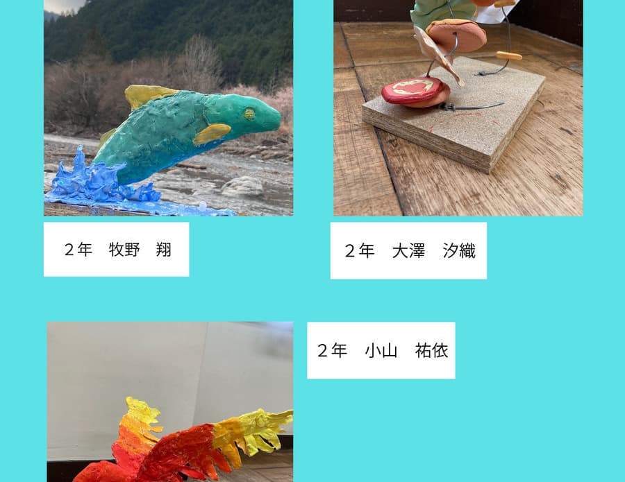 静岡市立大川小中学校