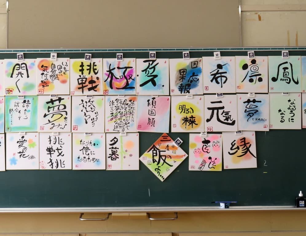 静岡市立清水第三中学校