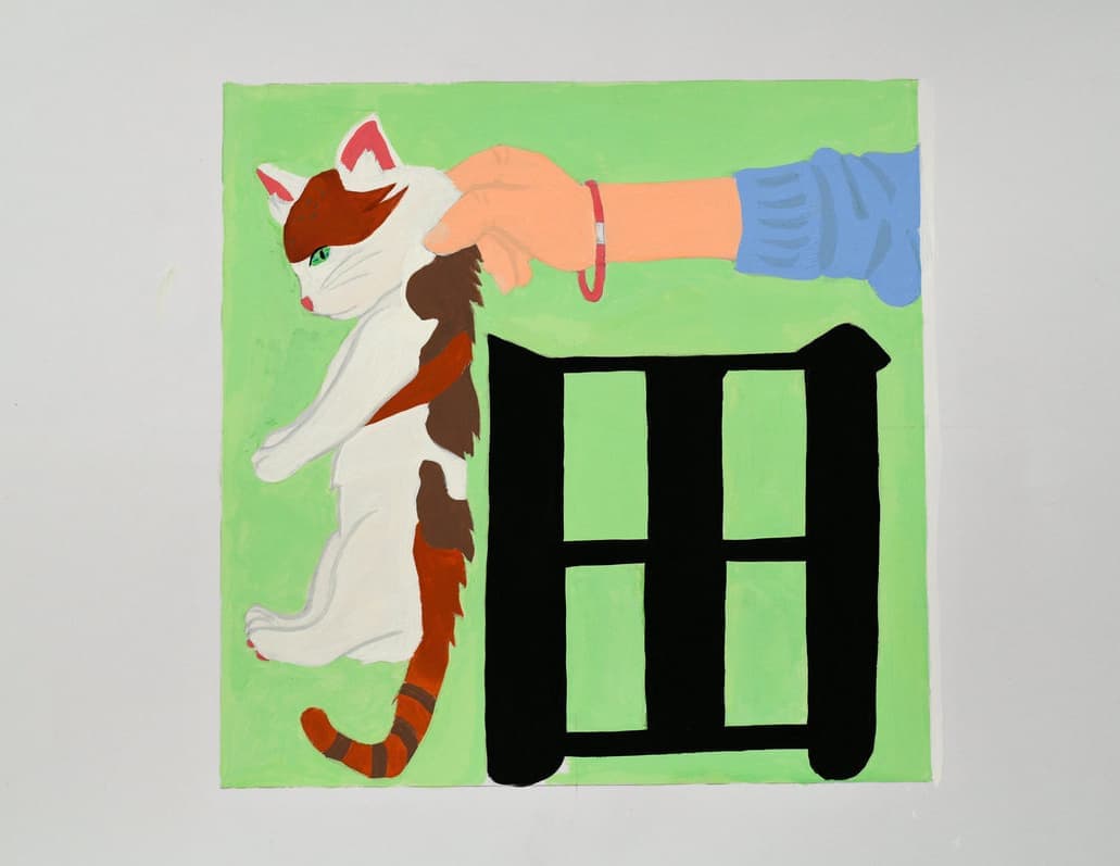 静岡市立西奈中学校