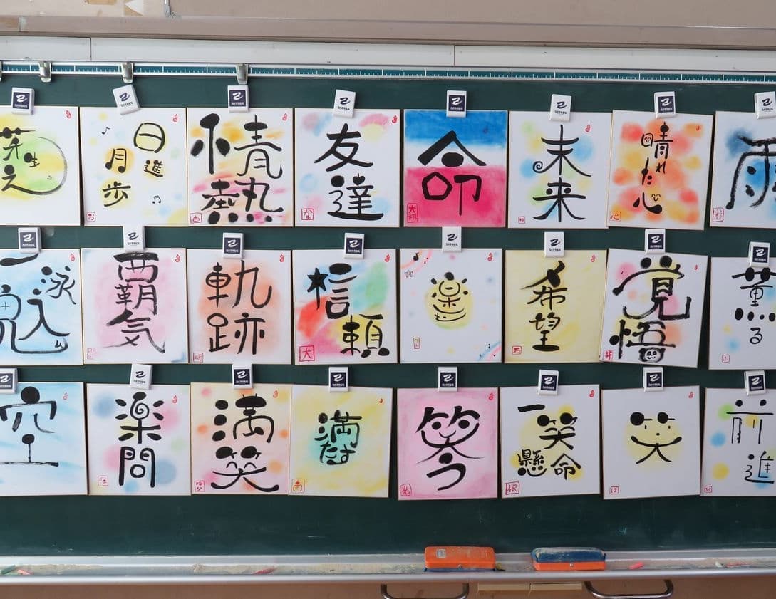 静岡市立清水第三中学校