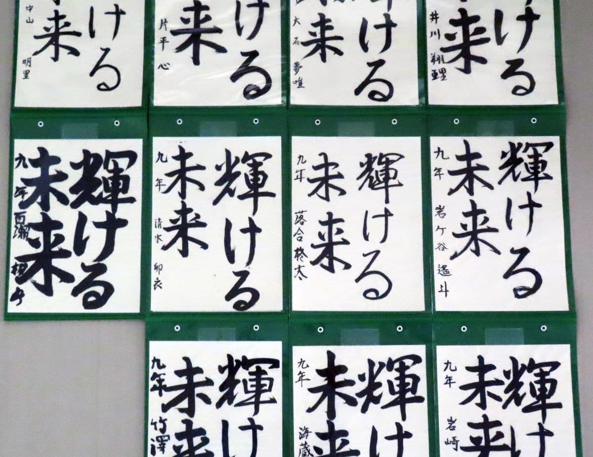 静岡市立両河内小中学校