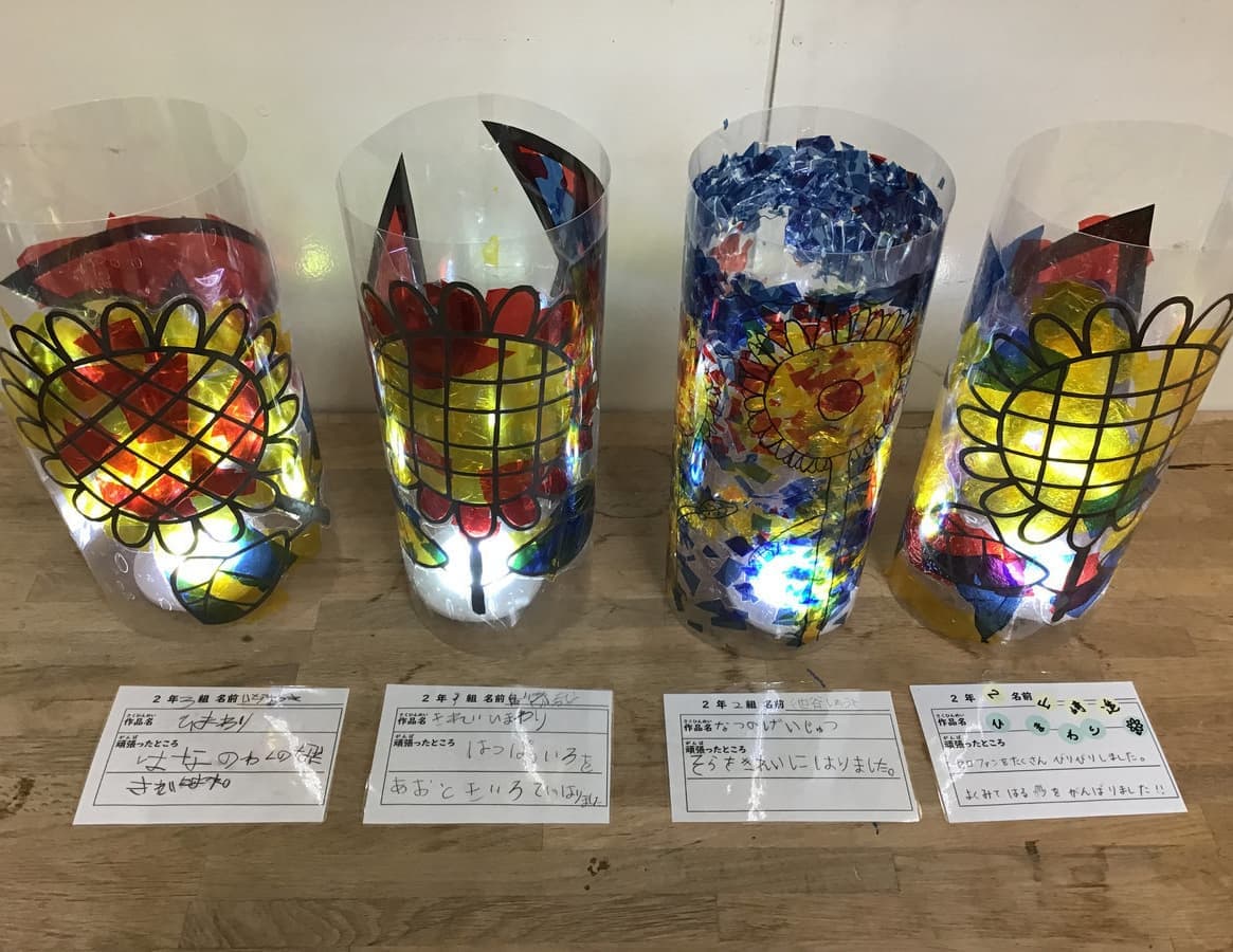 静岡県立御殿場特別支援学校