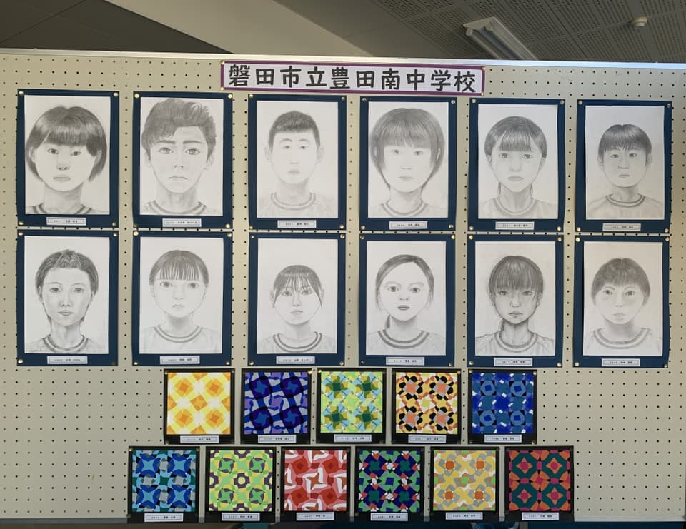 磐田市立豊田南中学校