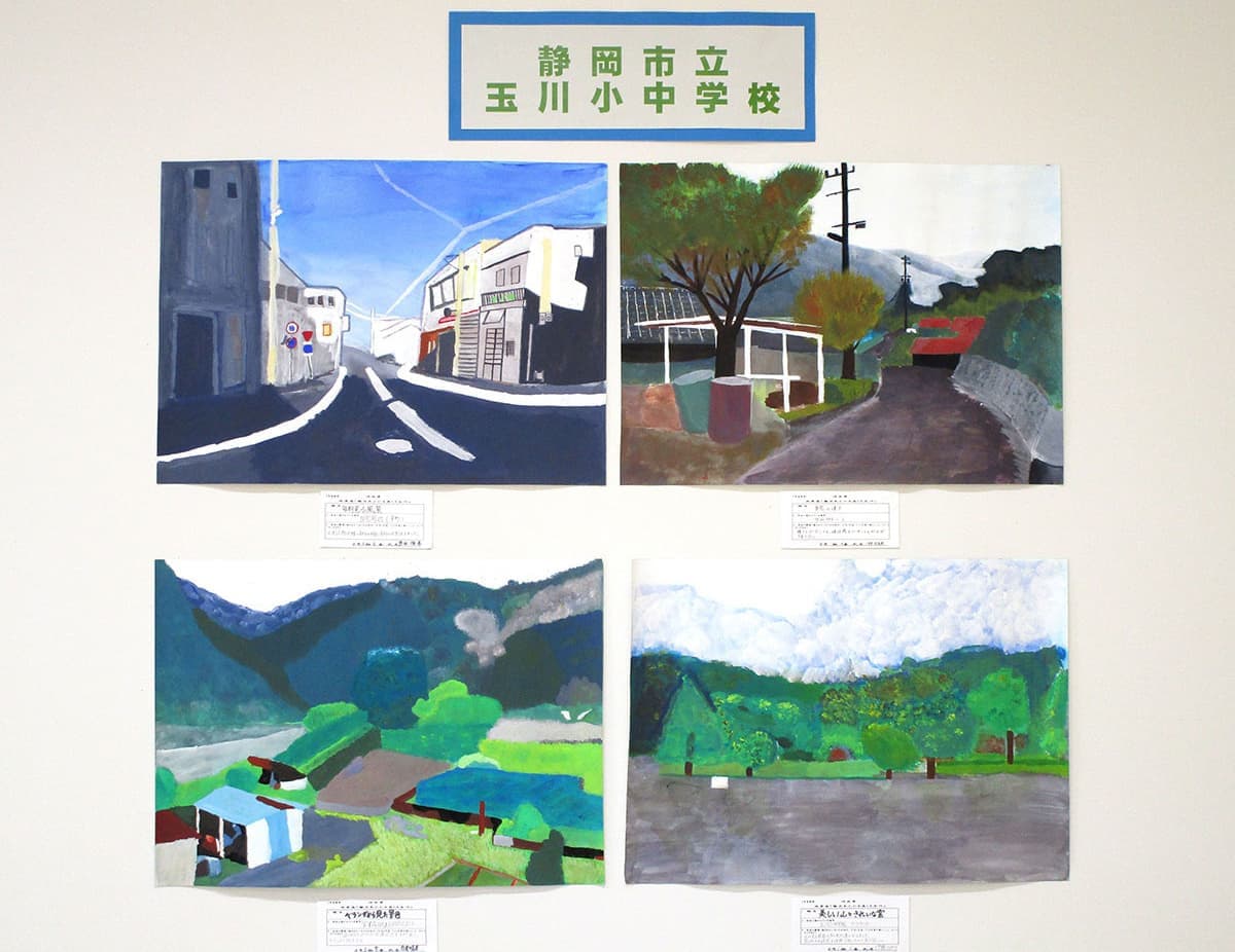 静岡市立玉川小中学校