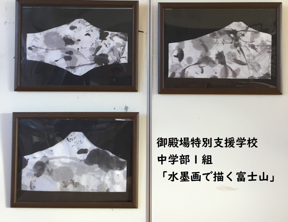 展示部門(美術・工芸)