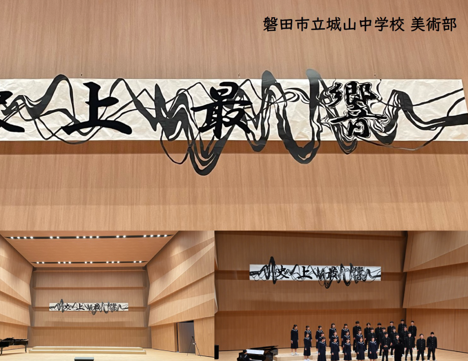 展示部門(美術・工芸)